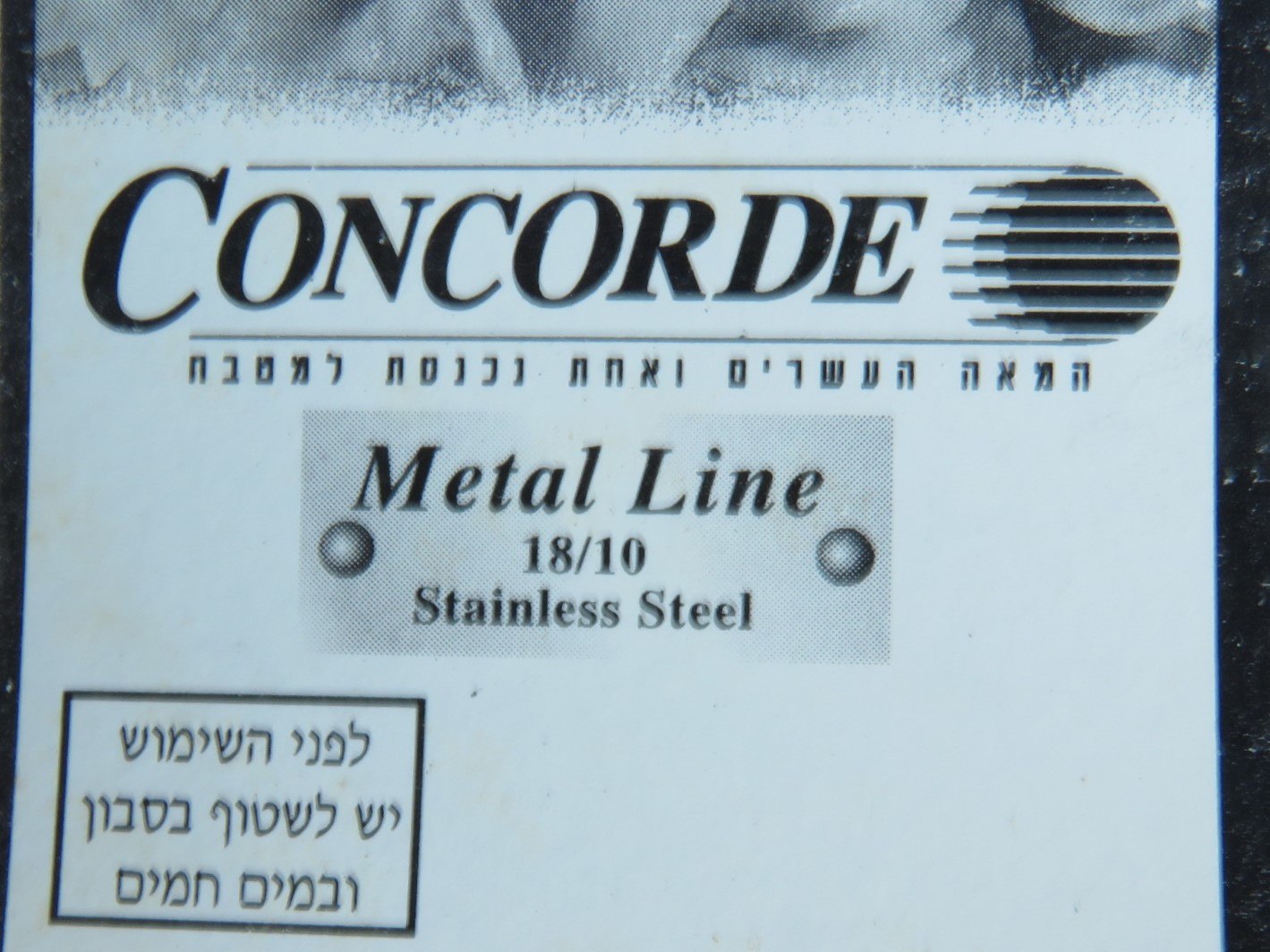 מסננת עם ידיות נירוסטה לירקות 24 ס"מ, דגם קונקורד – תמונה 7