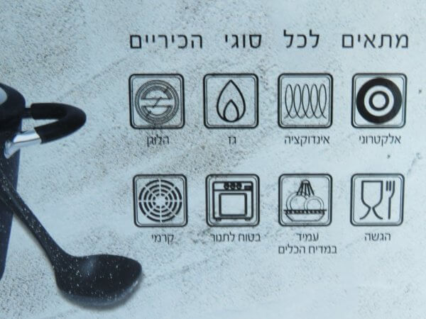 ⁦סיר + מצקת גבוה למרק, 6 ליטר, ציפוי אבן שיש שחור⁩ – תמונה ⁦19⁩