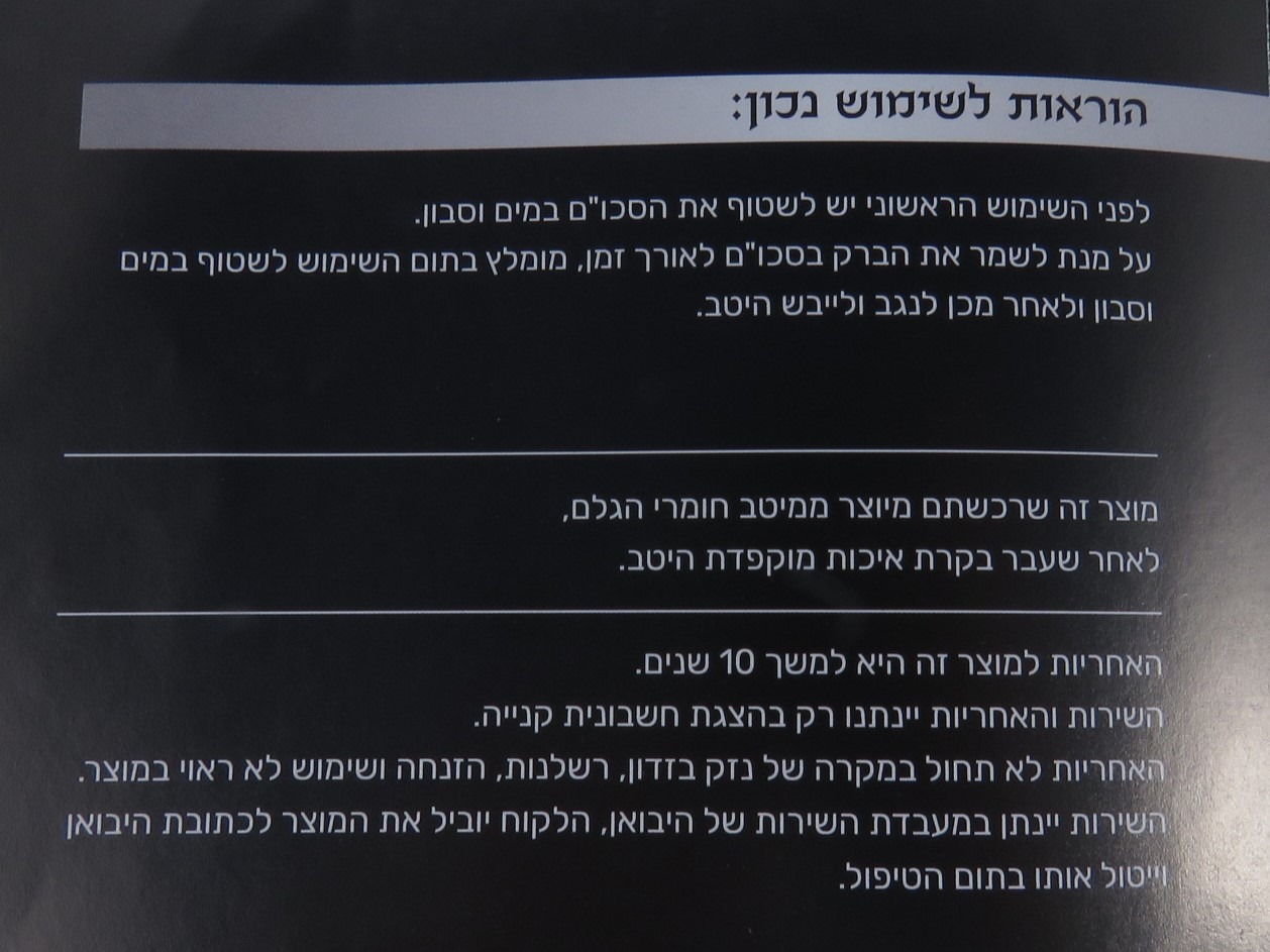 סט סכו"ם נירוסטה, 24 חלקים, מעוצב ואיכותי, דגם דיאנה - Diana – תמונה 9