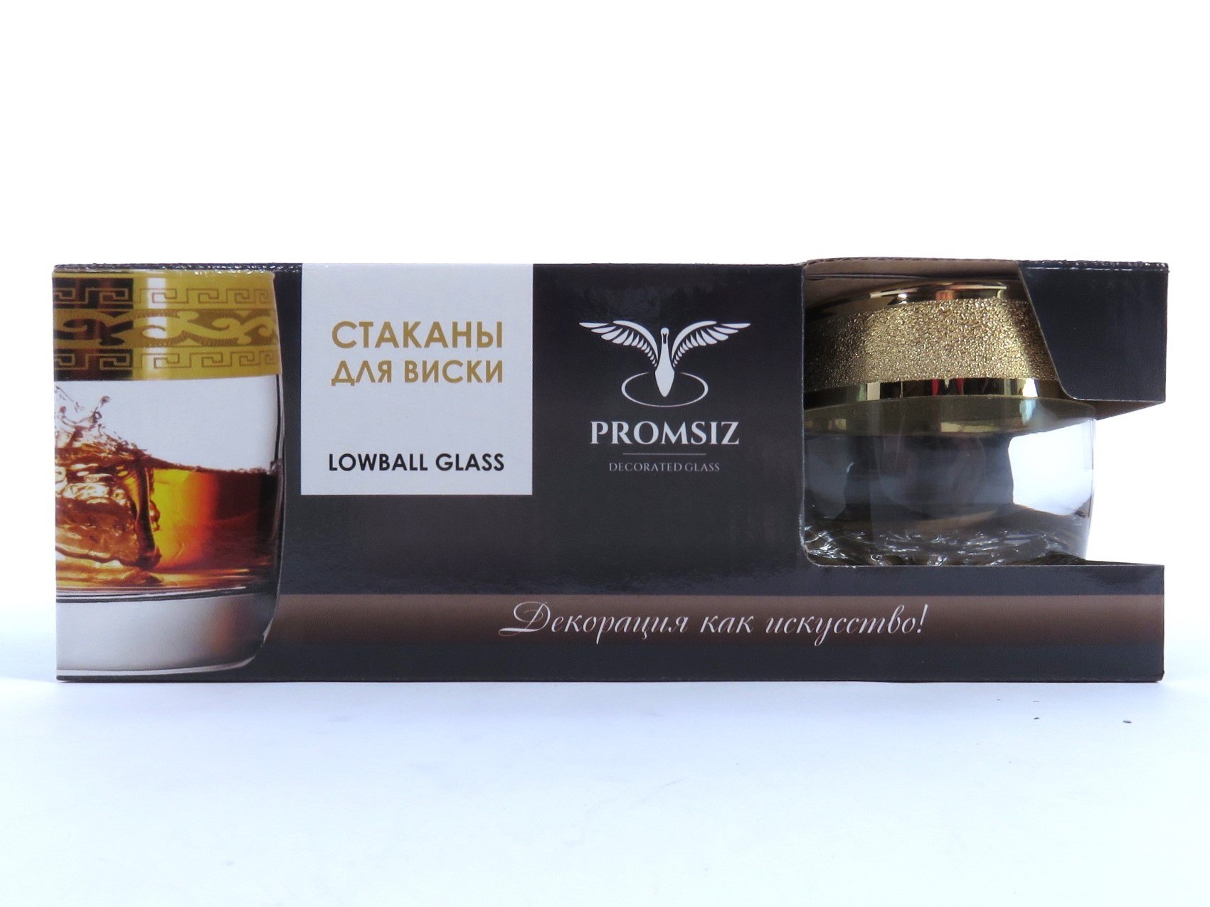 כוס מים לשתיה קרה זכוכית (סט 6 יחידות), פס זהב – Promsiz – תמונה 8