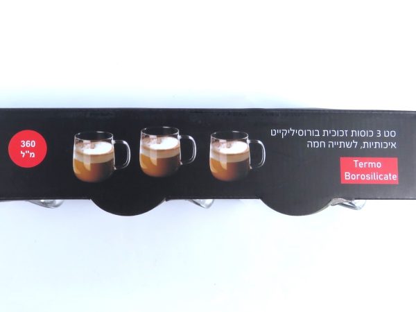 ⁦ספל מאג זכוכית דקה לשתיה חמה תה קפה, 360 סמ"ק (סט 6 יחידות) - דגם חבית⁩ – תמונה ⁦5⁩