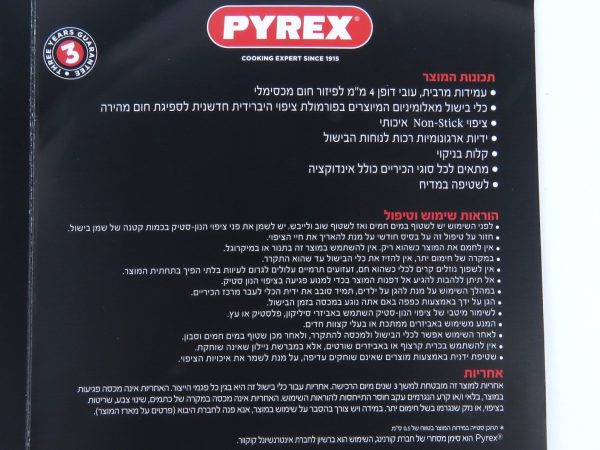 ⁦סיר סוטאז' טפלון לבישול ללא שמן, 28 ס"מ, שיש נון סטיק - Pyrex Everyday⁩ – תמונה ⁦12⁩